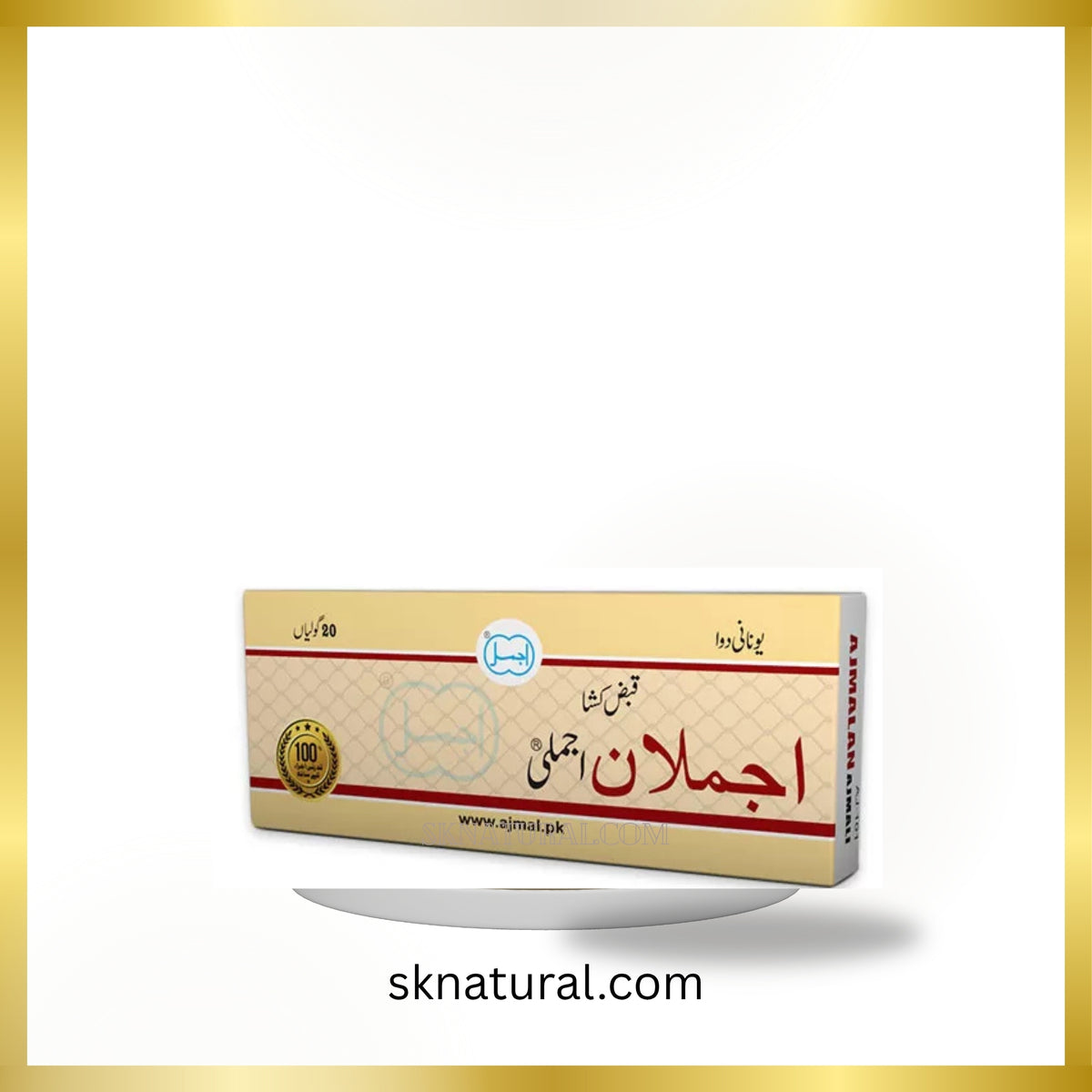 Ajmalan Ajmali 20 TAB-اجملان