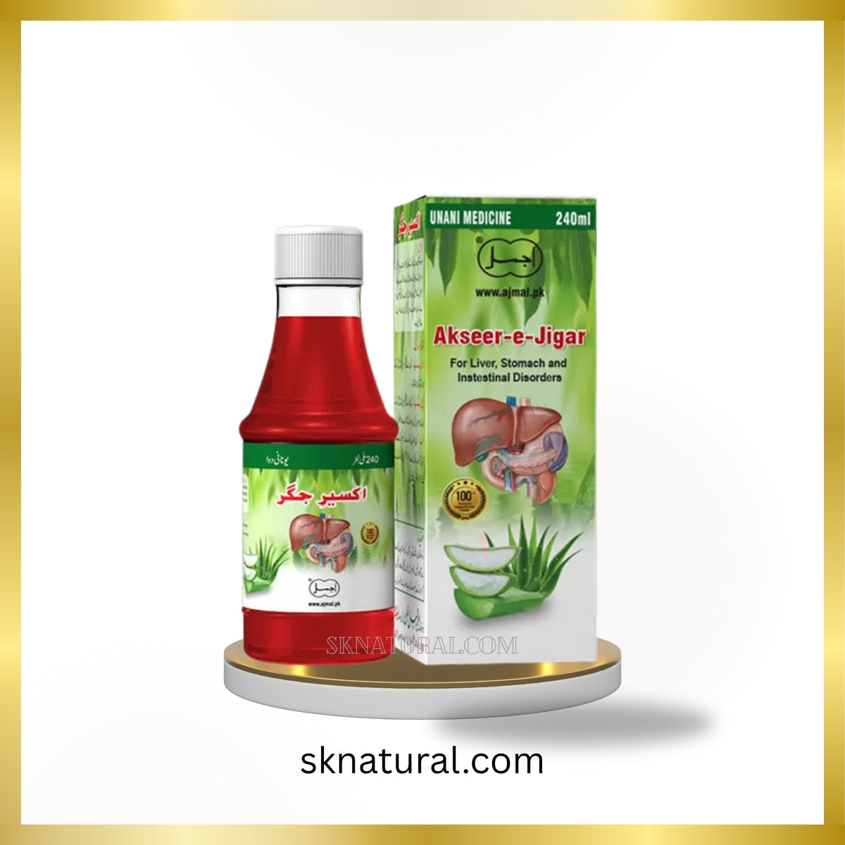 Akseer-e-Jiger Syrup (Ajmal) 240 ml- اکسیر جگر