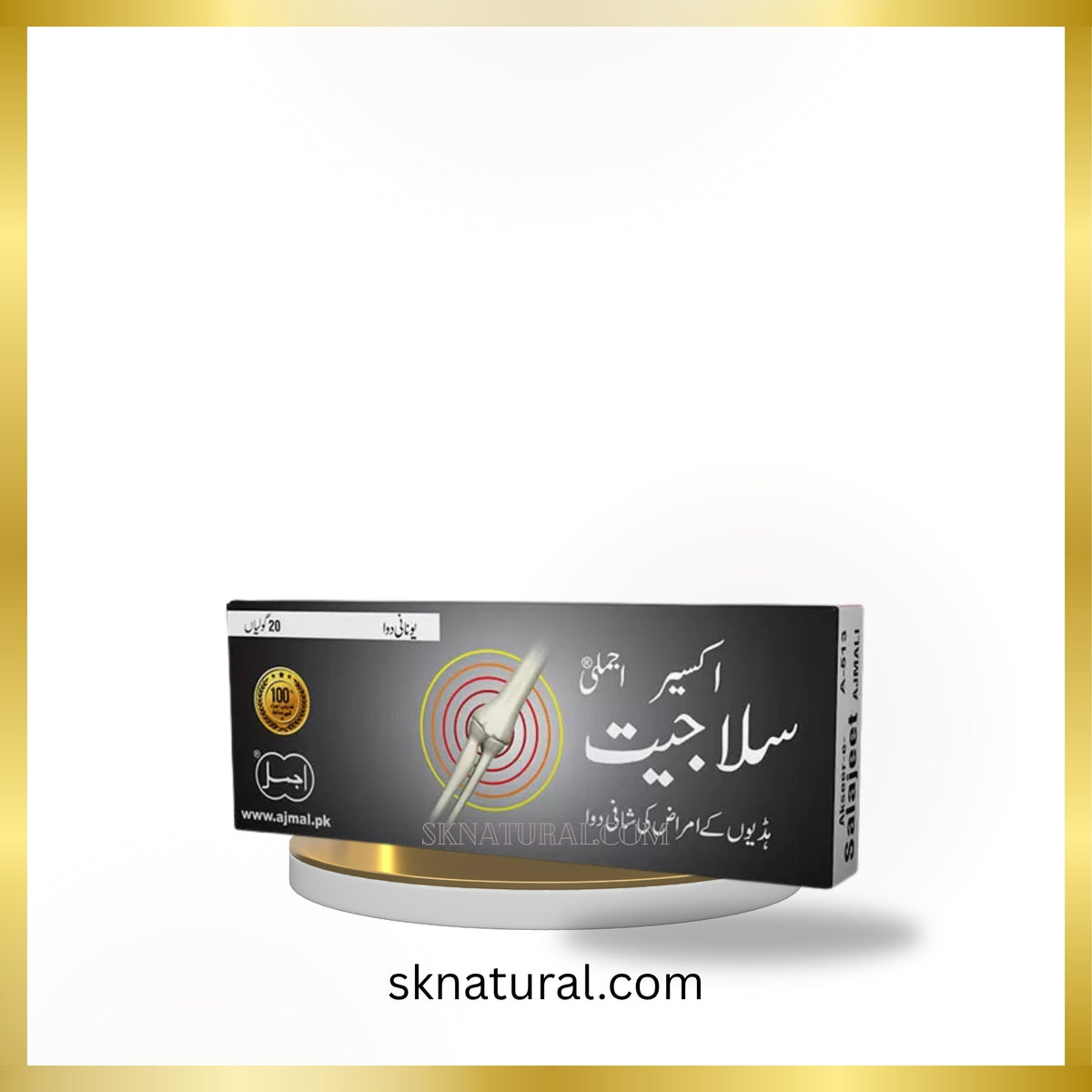 Akseer Salajeet (AJMAL) 20 TAB-اکسیر سلاجیت