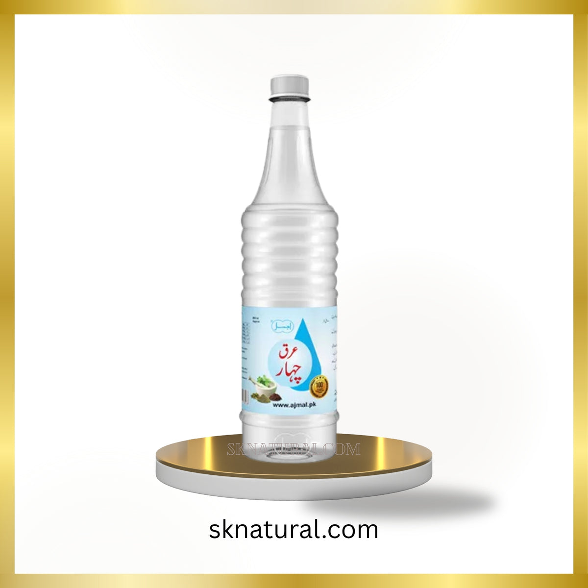 Arq Chahar (Ajmal) 800 ml- عرق چہار