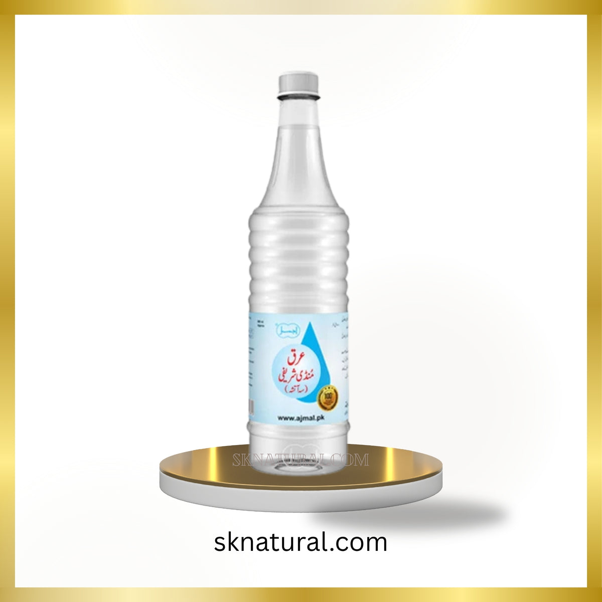 Ajmal Arq Mundi Sharifi (seyh-atisha)800 ml- عرق منڈی شریفی