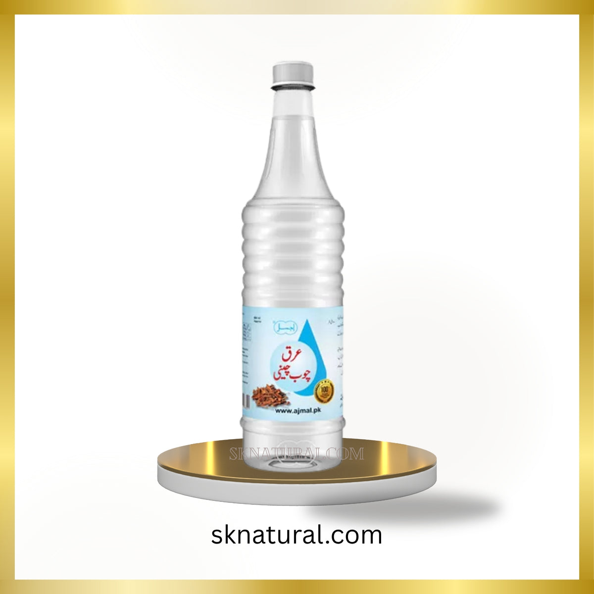 Arq Chob Chini (Ajmal) 800 ml- عرق چوب چینی