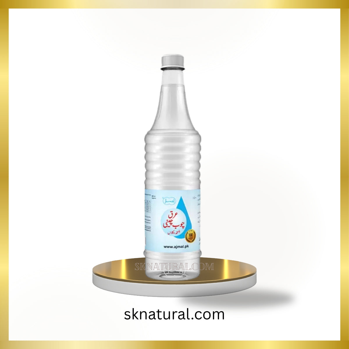 Arq Chobchini Ba Nuskha Kalan (Ajmal) 800 ml-عرق چوب چینی بنسخہ کلاں