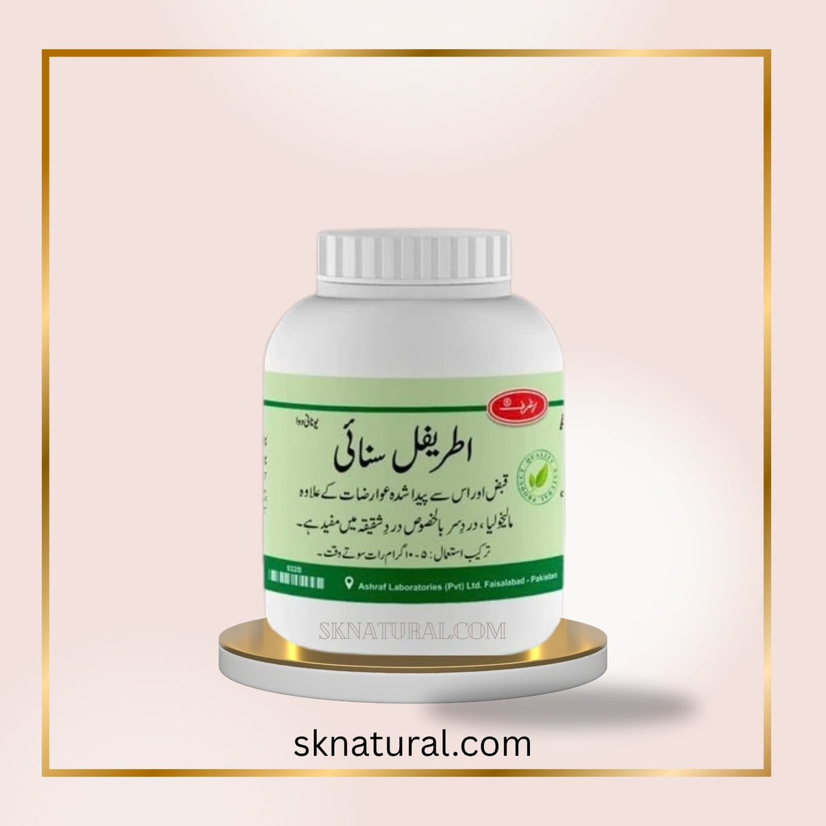 ATREEFAL SANAI | ASHRAF