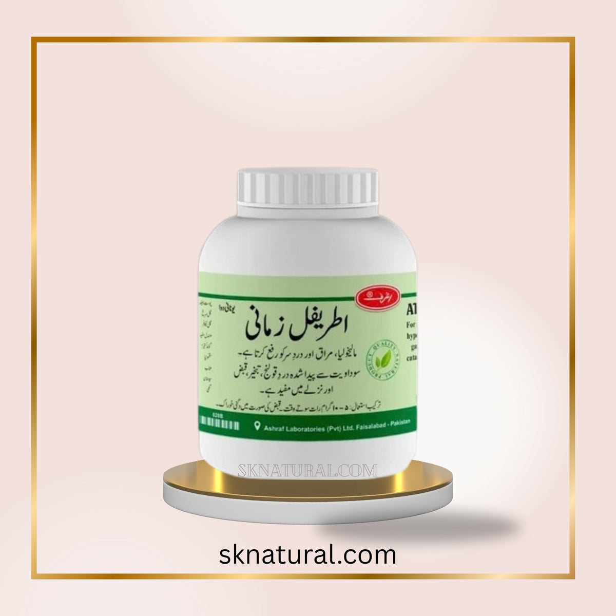 ATREEFAL ZAMANI | ASHRAF