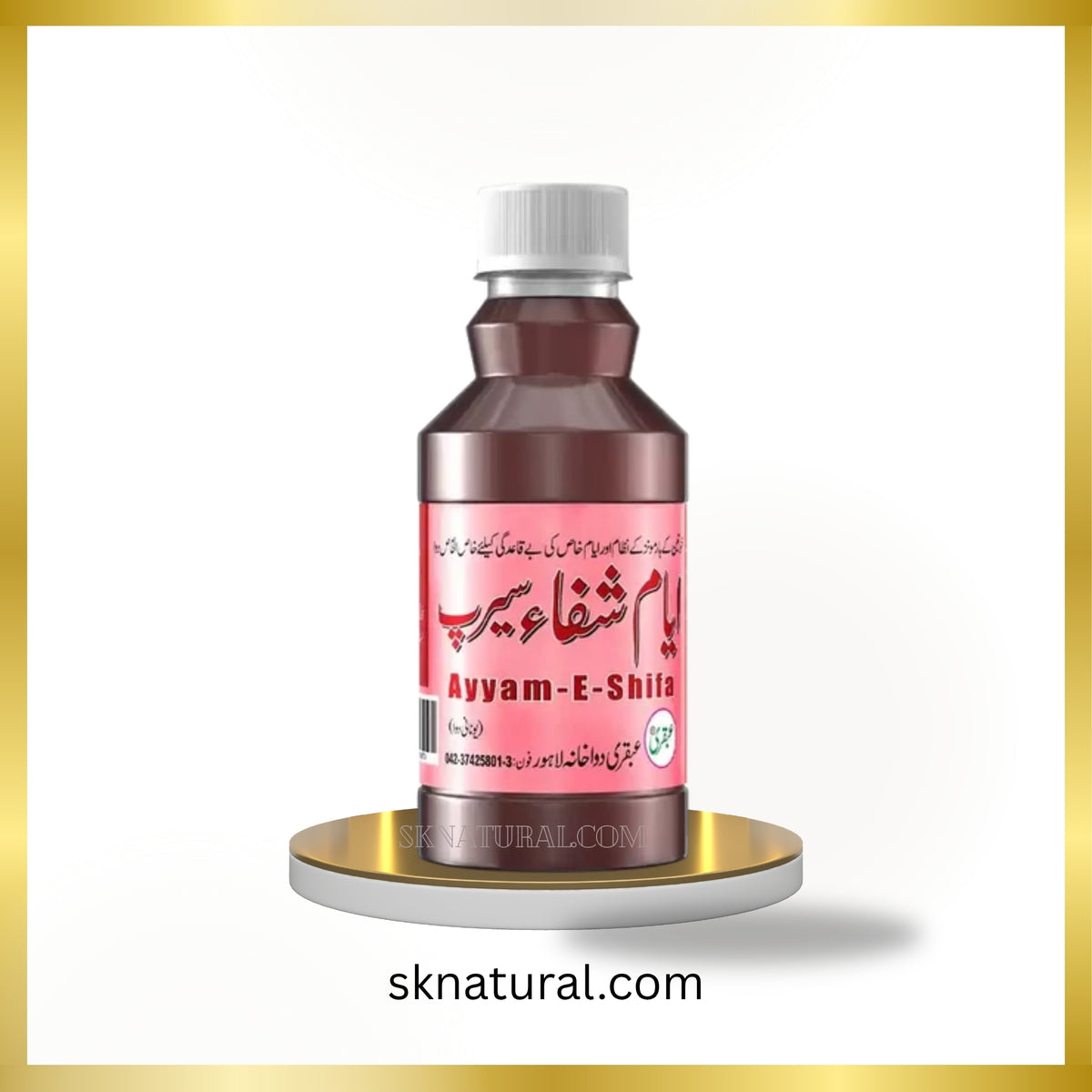 Ayyam Shifa Syrup-Ubqari