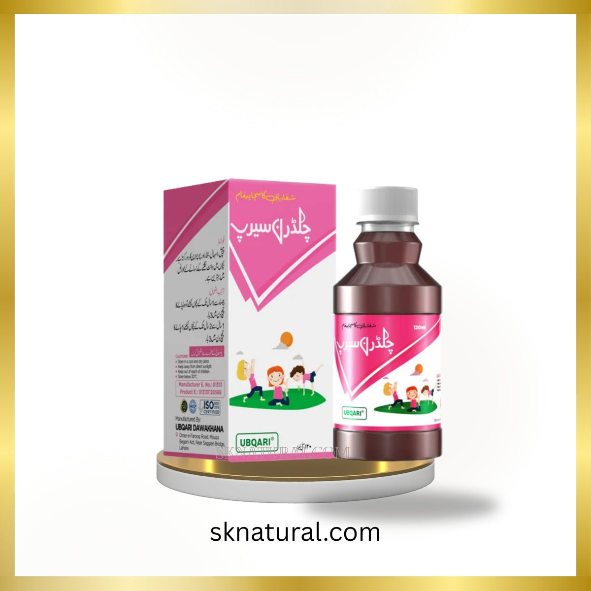 Children Syrup-Ubqari