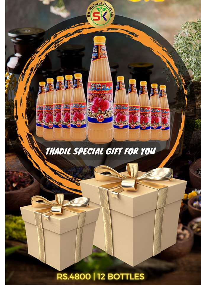 MAAZ THADIL GIFT BOX | 12 BOTTLES | معاذ تھادل
