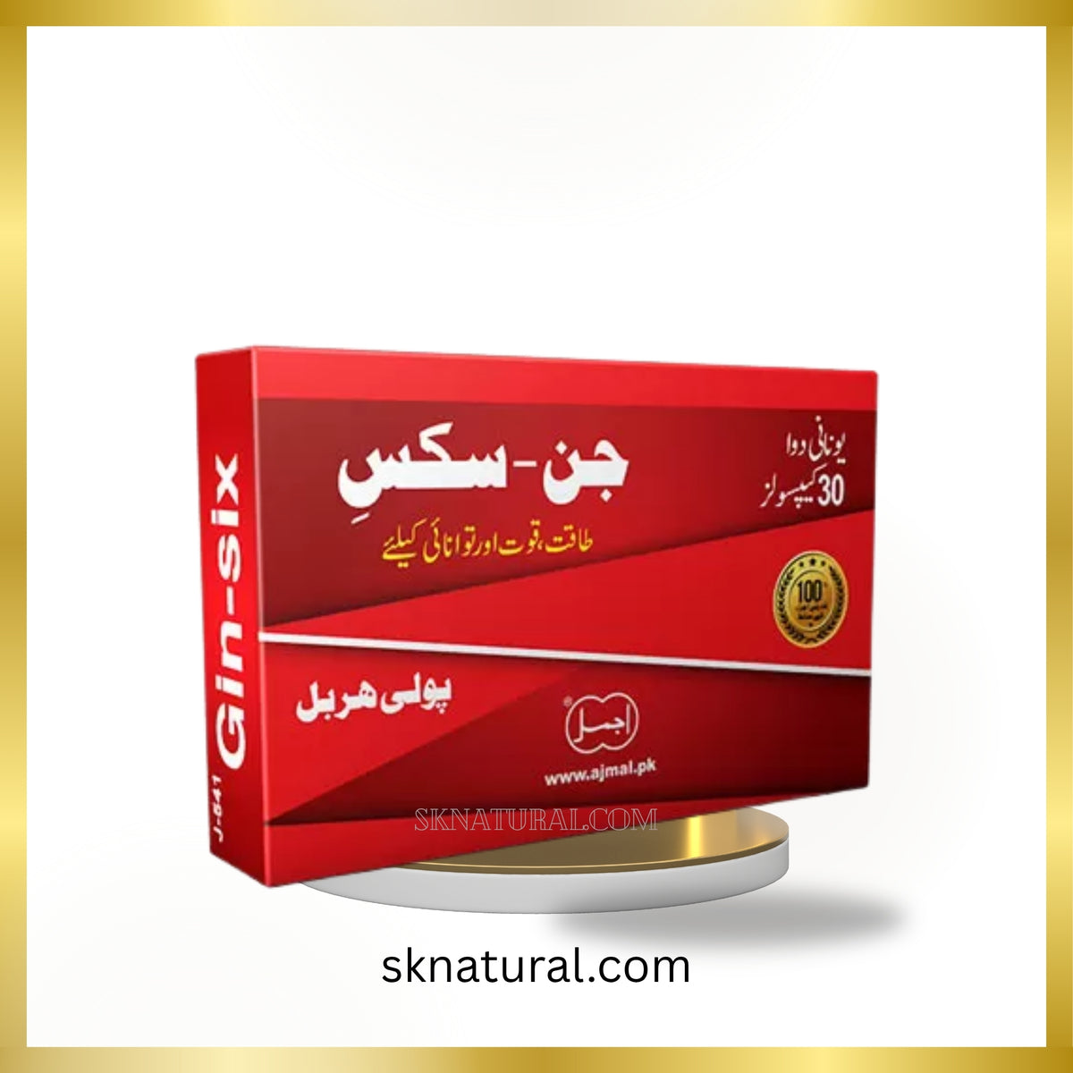 Gin Six Ajmali - جنسکس کیپسول
