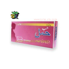 Habbe Hamal (Ajmal ) 20 TAB حب حمل