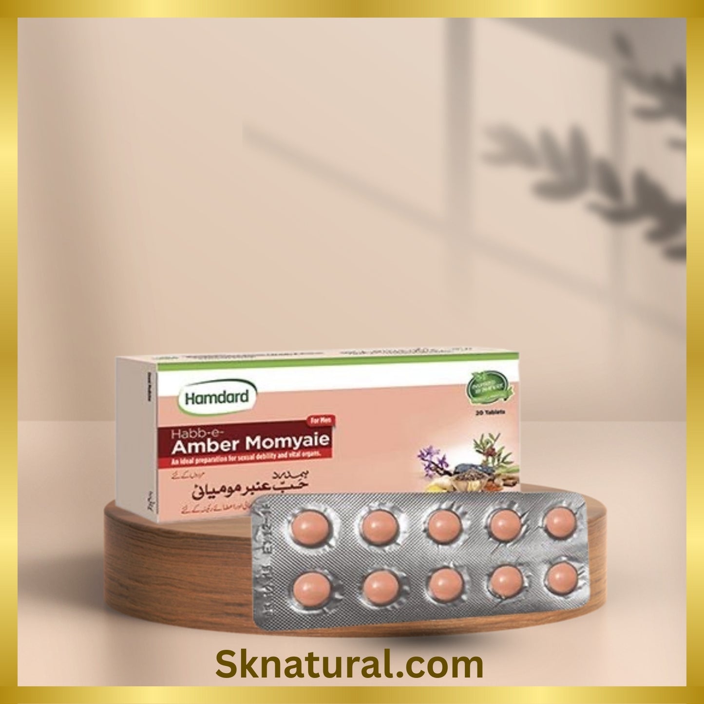 HAB AMBER MOMYAI 20 TAB حب عنبر مومیائی | HAMDARD