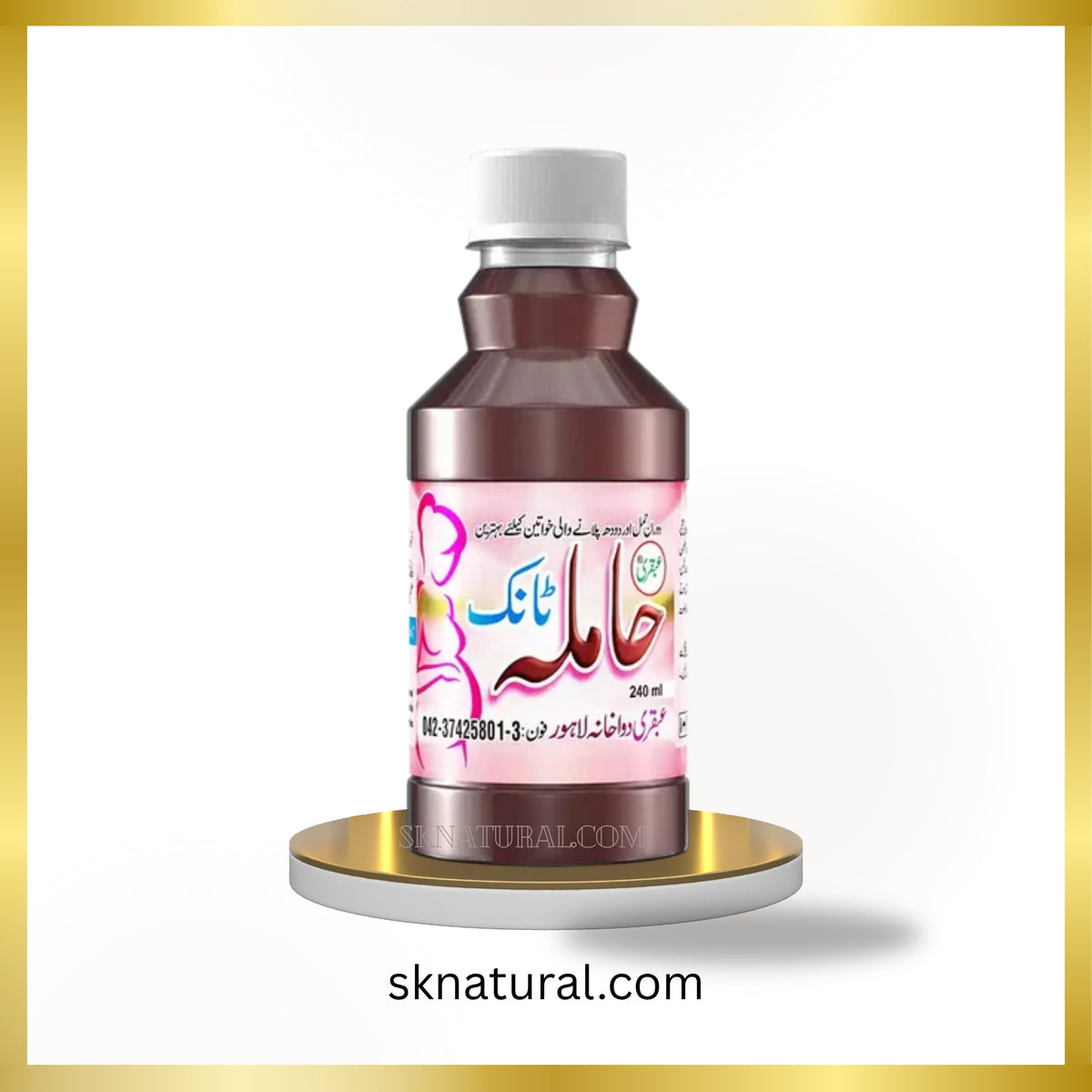 Hamila Tonic-Ubqari
