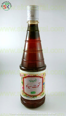 SHARBAT TOOT SIAH 800ml شربت توت سیاہ | HAMDARD