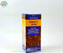 ROGAN LONG 25ml روغن لونگ | HAMDARD