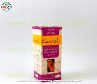 ROGAN SAMAT KUSHA 25ml روغن سماعت کشا | HAMDARD