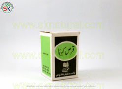 QURS KAHRUBA 40 TAB قرص قہروبہ | HAMDARD