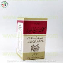 MAJUN DABID UL WARD 100gm | HAMDARD