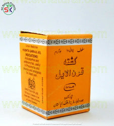 KUSHTA QARNALAIYL 12gm کشتہ قرن اللیل | HAMDARD