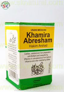 KHAMIRA ABRESHAM ARSHAD WALA 50gm | HAMDARD
