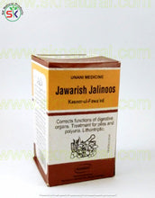 JAWARISH JALINUS 100gm جوارش جالینوس | HAMDARD