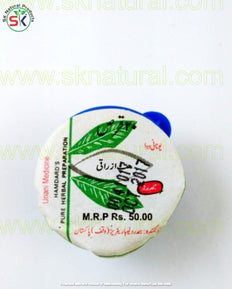 HAB AZRAQI 20 TAB (HAMDARD)- حب ازراقی