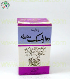 DAWA UL MISK MUTADIL SADA 100gm | HAMDARD