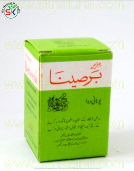 BARSEENA QURS 20 TAB قرص برسینا | HAMDARD