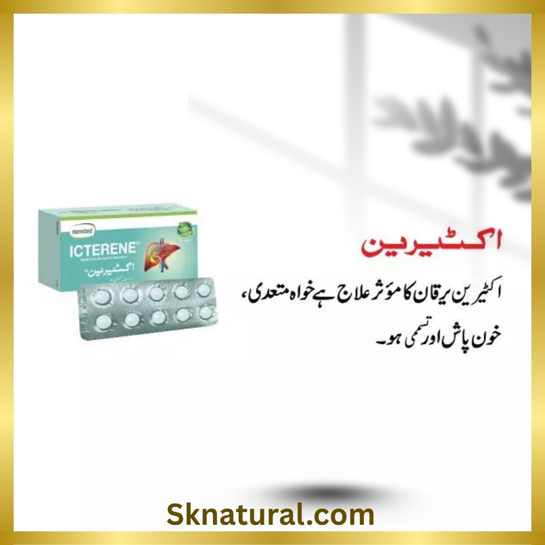 ICTERENE 30 TAB اکٹیرین | HAMDARD