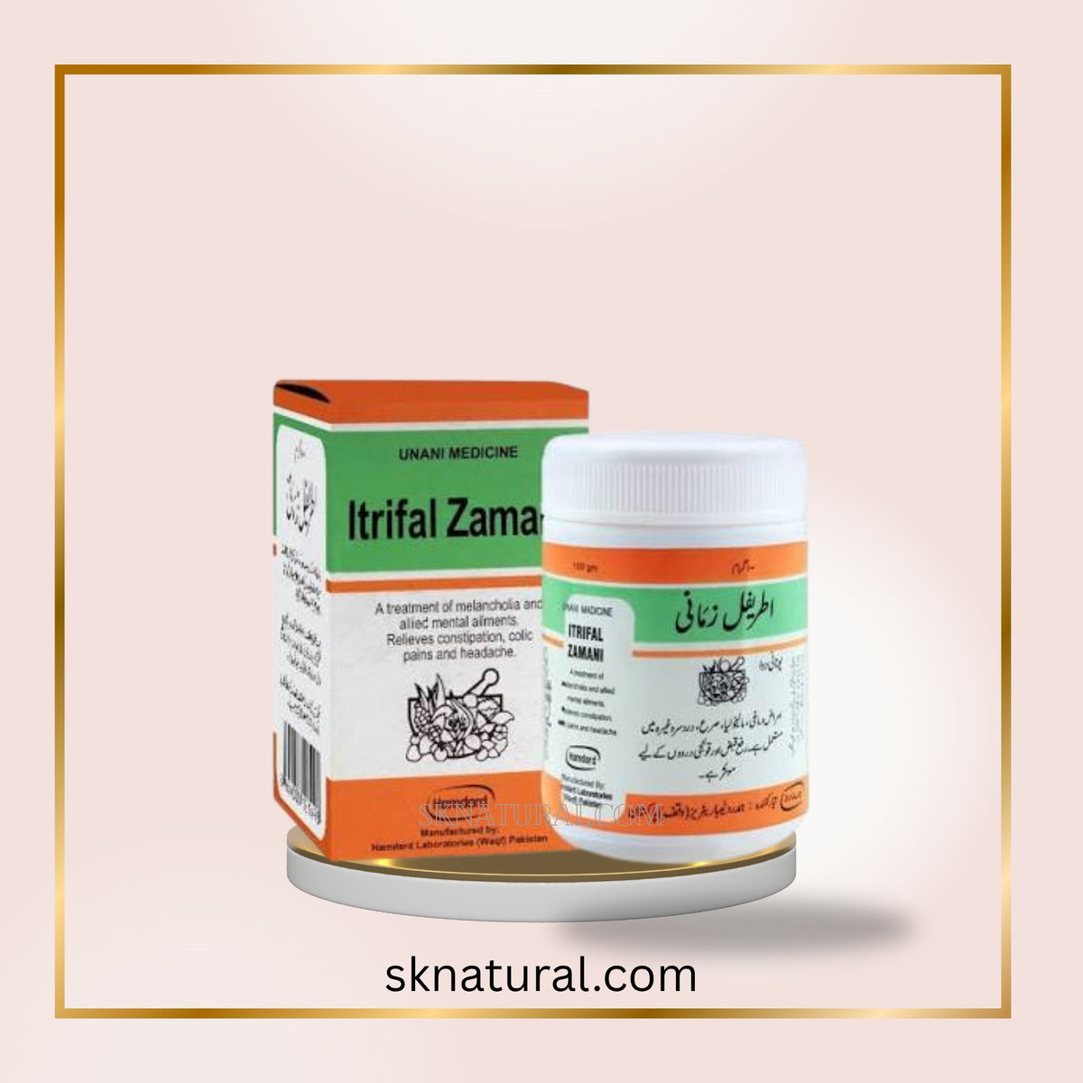 Itrifal Zamani Hamdard- اطریفل زمانی