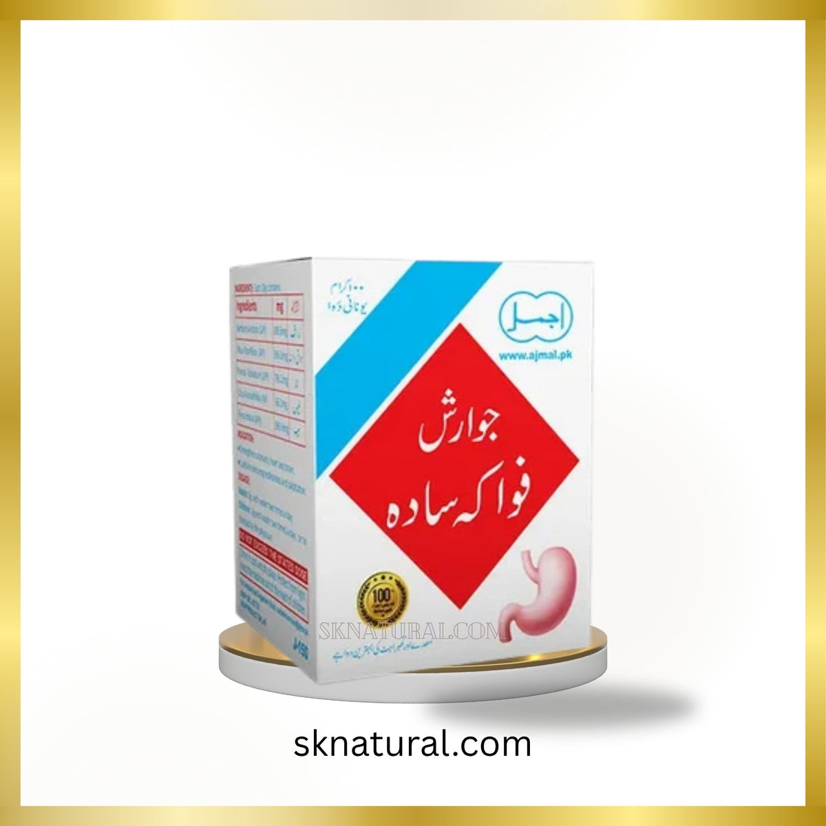Jawarish Fawaka Sada (Ajmal) 100 gm- جوارش فواکہ