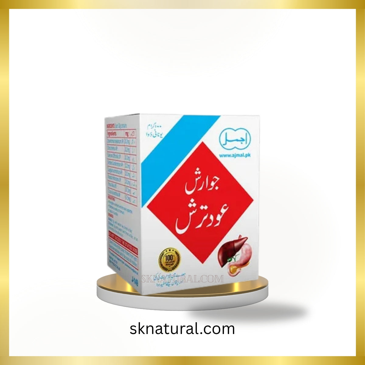 Jawarish Ood Tursh (Ajmal) 100 gm- جوارش عود ترش