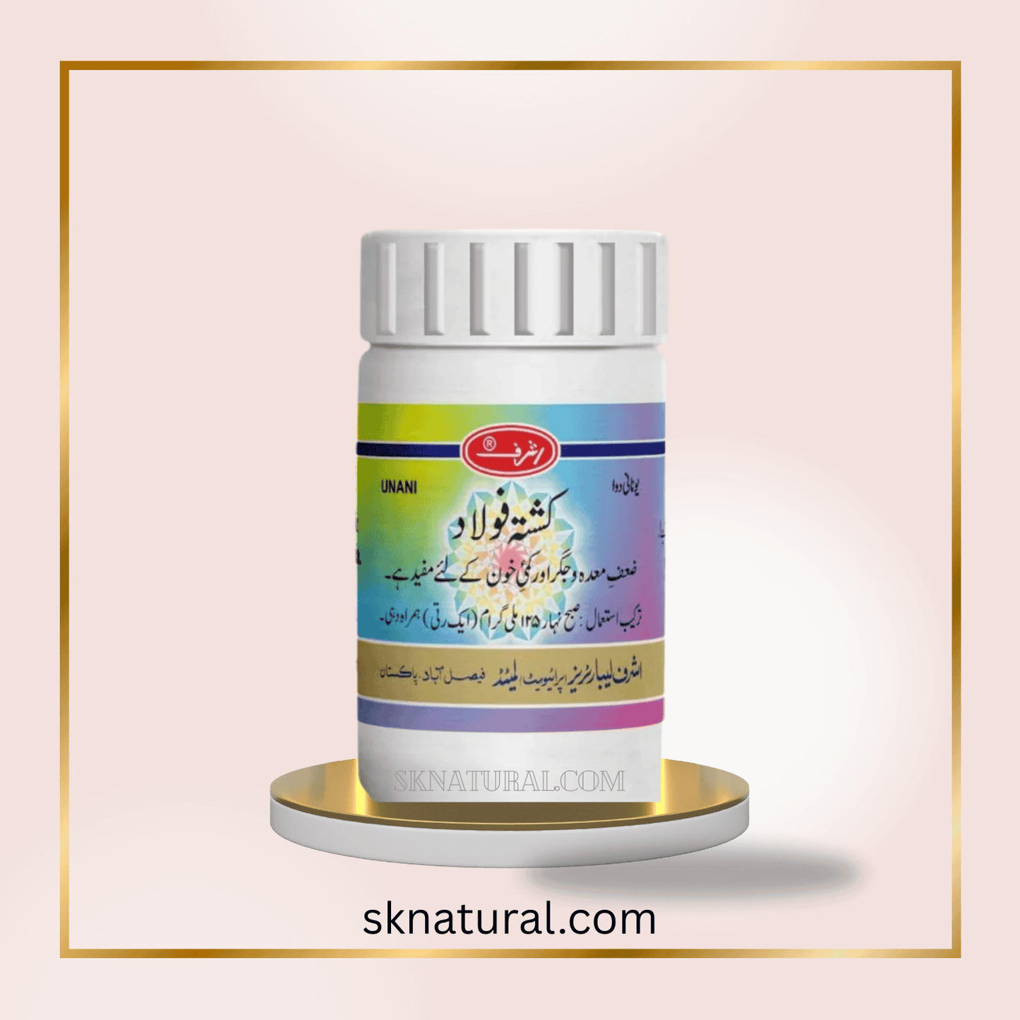 KUSHTA FAULAD | ASHRAF