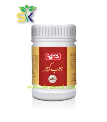 LABOOB KABIR (QARSHI) 500 gm-لبوب کبیر