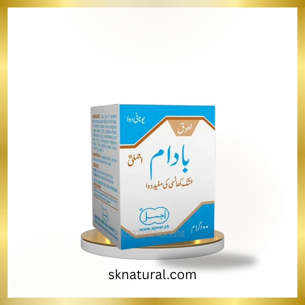 Laooq Badam (Ajmal) 100 gm- لعوق بادام