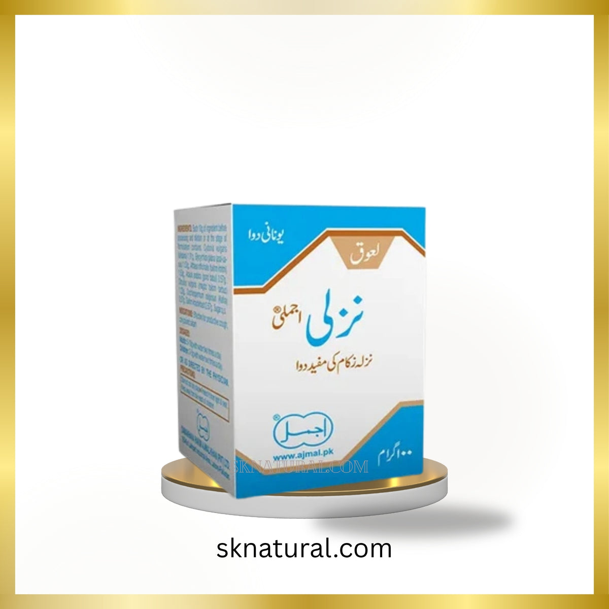 Laooq Nazli (Ajmal) 100 gm- لعوق نزلی