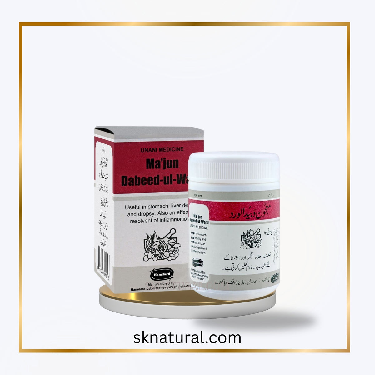 MAJUN DABID UL WARD 100gm | HAMDARD