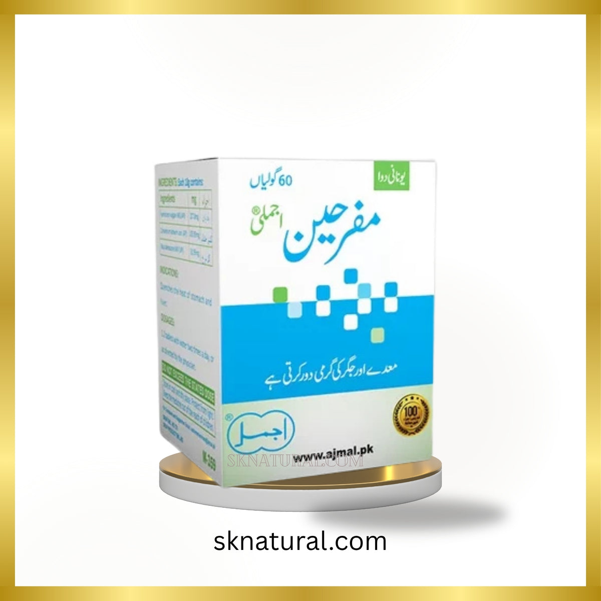 Muffarehin Ajmali 60 TAB-- مفرحین