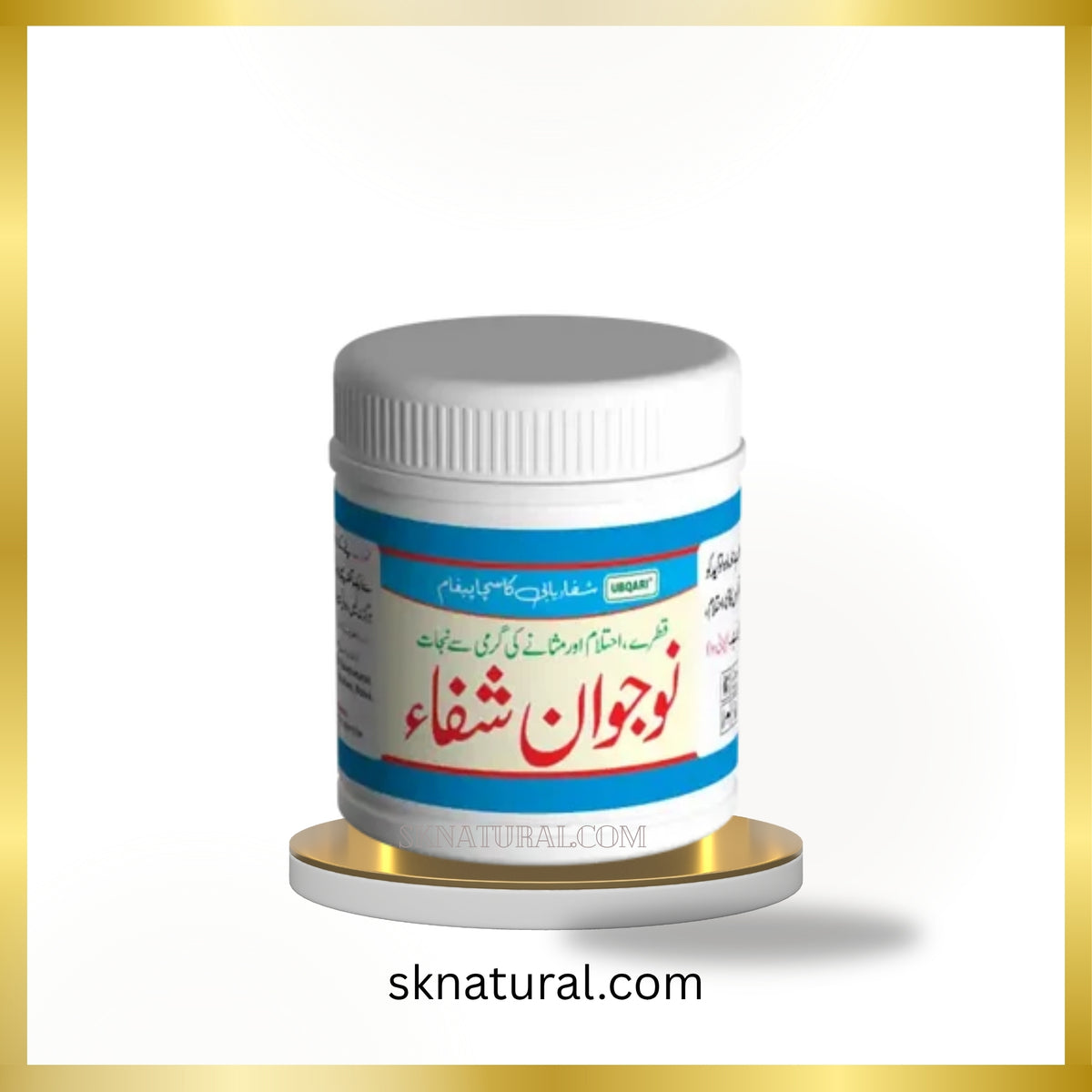 Naujawan Shifa-Ubqari