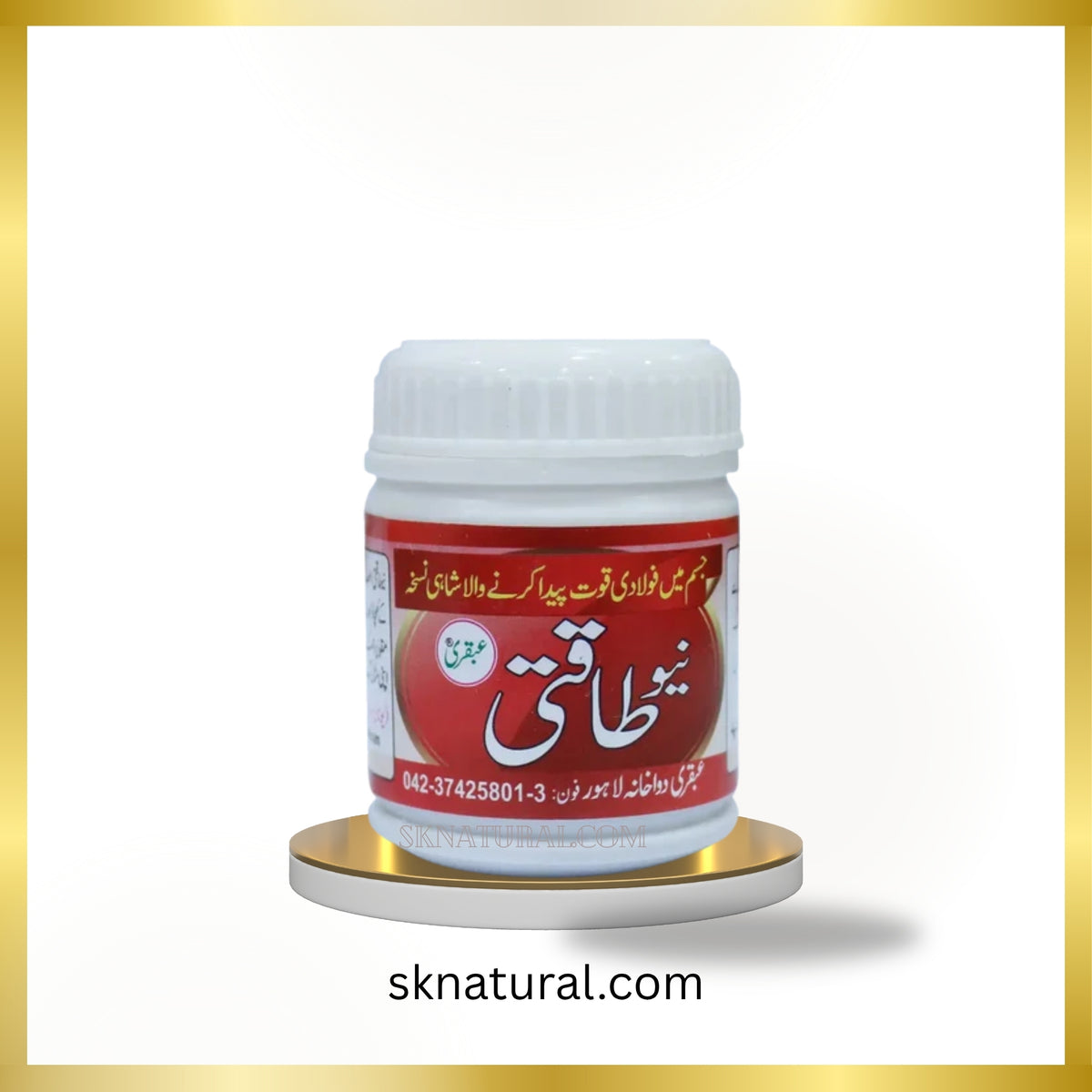New-TAQTI-Tablets-Ubqari