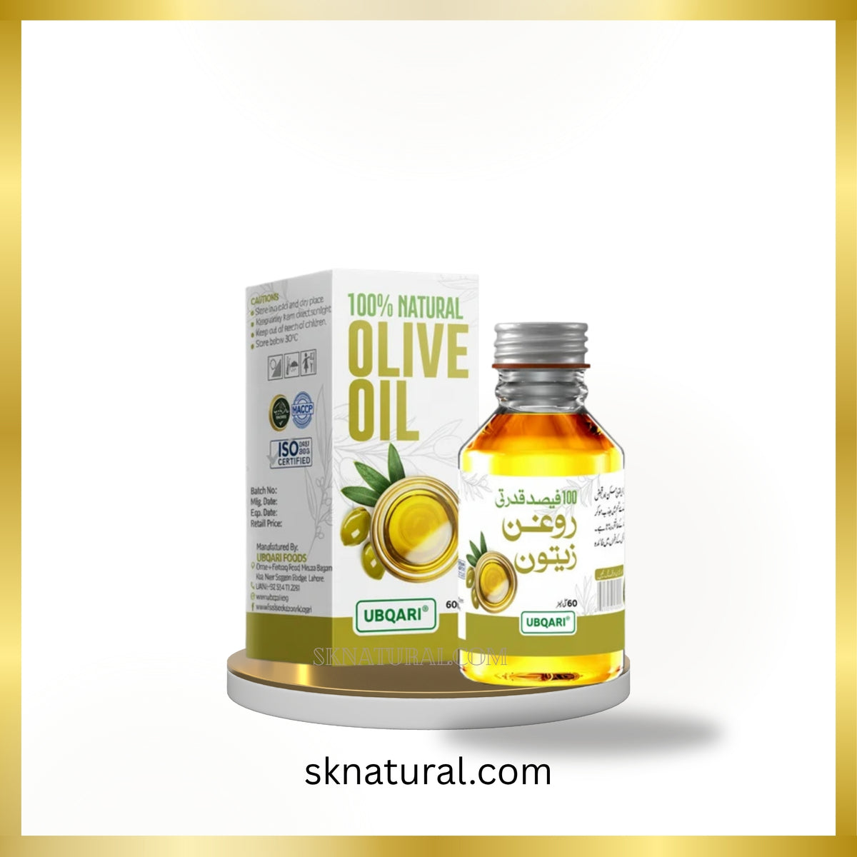 Olive Oil-60 Ml-Ubqari