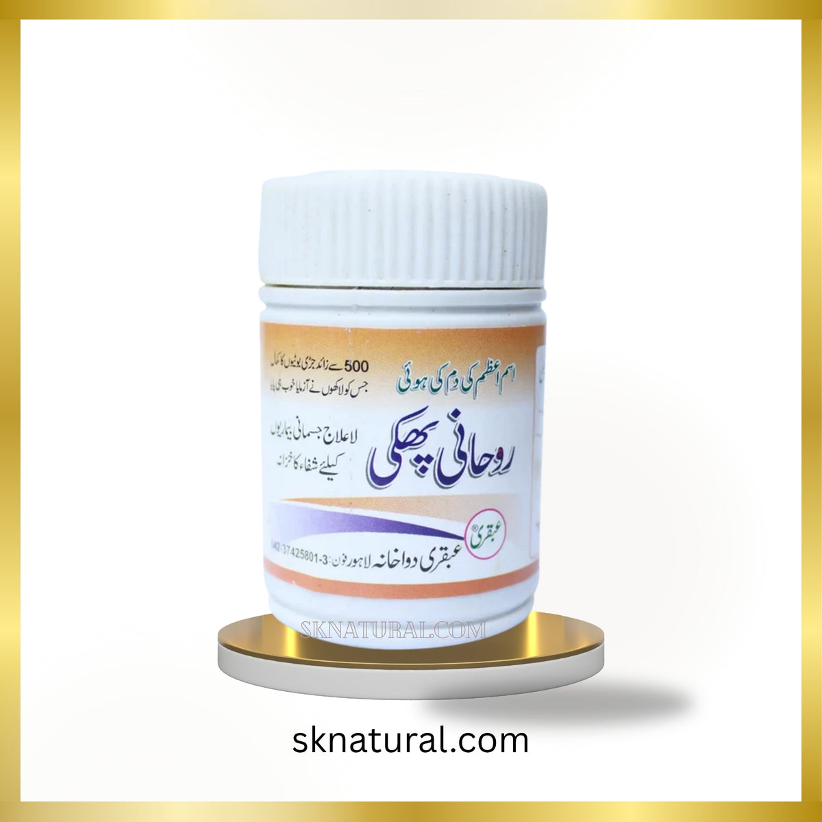 Rohani Phakki-Ubqari