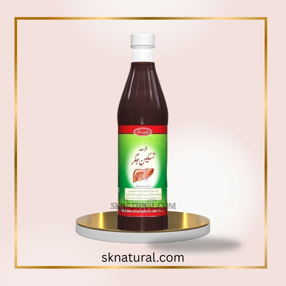 SHARBAT TASKEEN-E-JIGAR | Ashraf