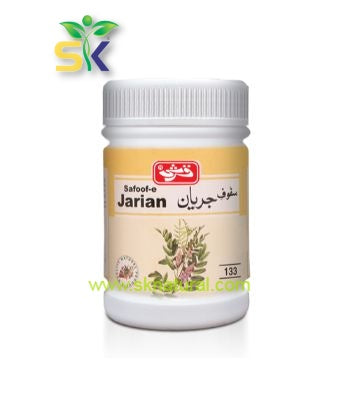 SAFOOF JARIAN (QARSHI) 60 gm - سفوف جریان