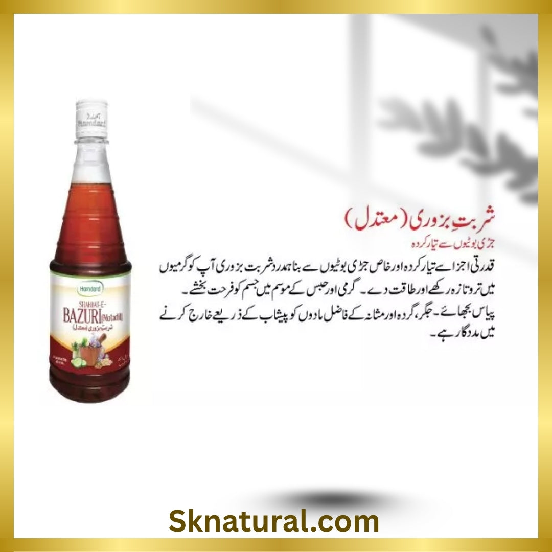 SHARBAT BAZURI MUTADIL 800ml | HAMDARD