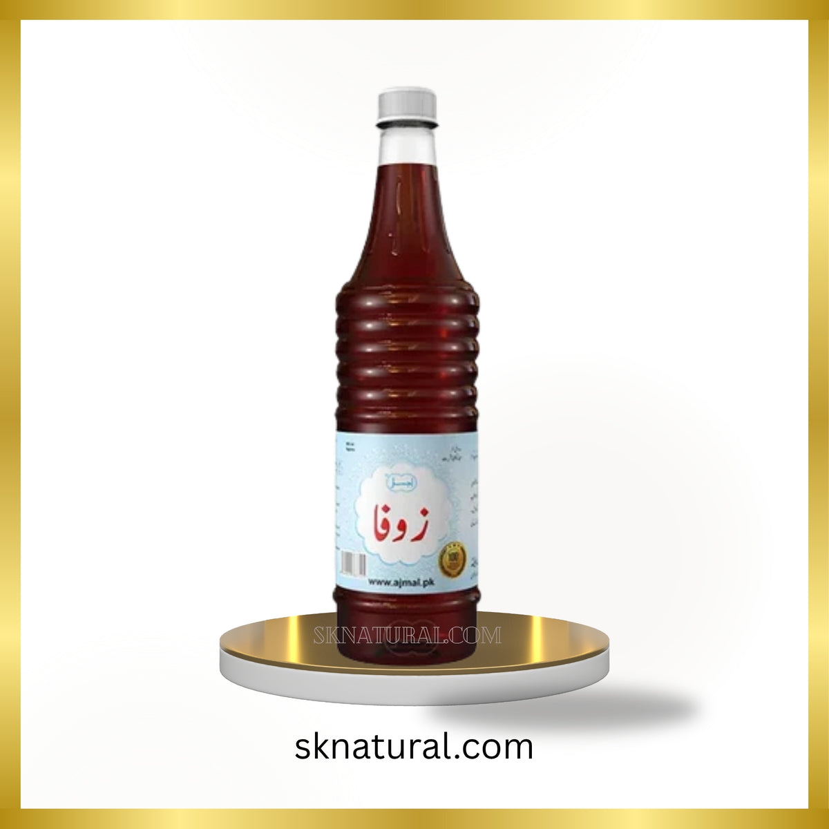 Sharbat Zufah (Ajmal) 800 ml-شربت زوفا