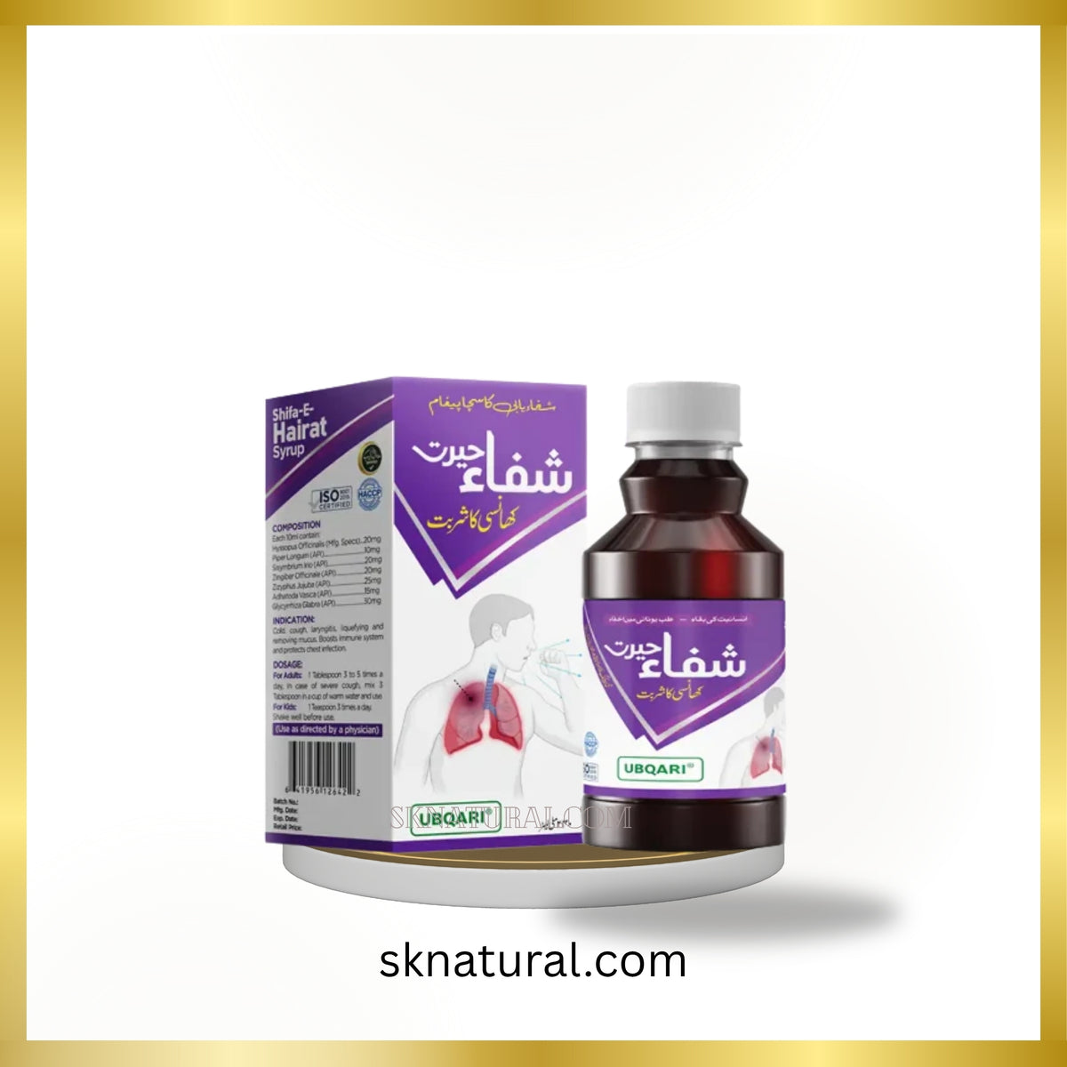Shifa-E-Hairat Syrup-Ubqari