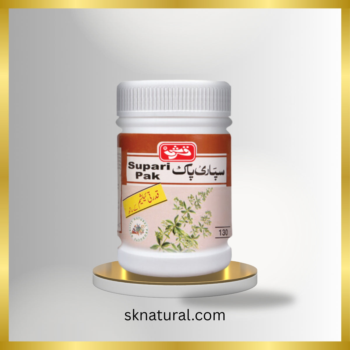 SUPARI PAK (QARSHI) 70 gm