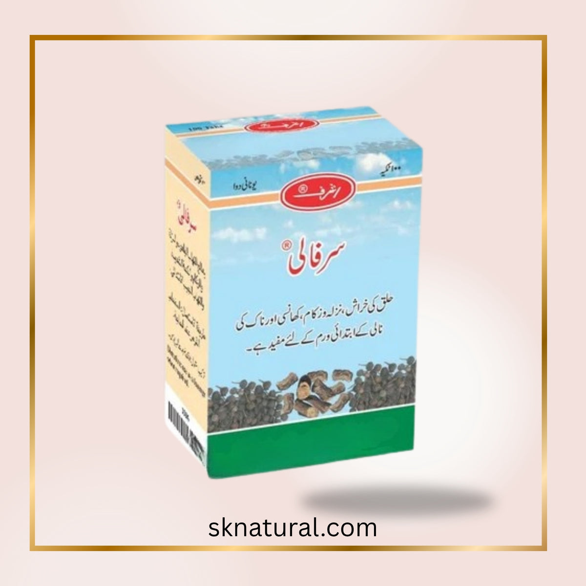 SURFALI (B.PACK) | Ashraf
