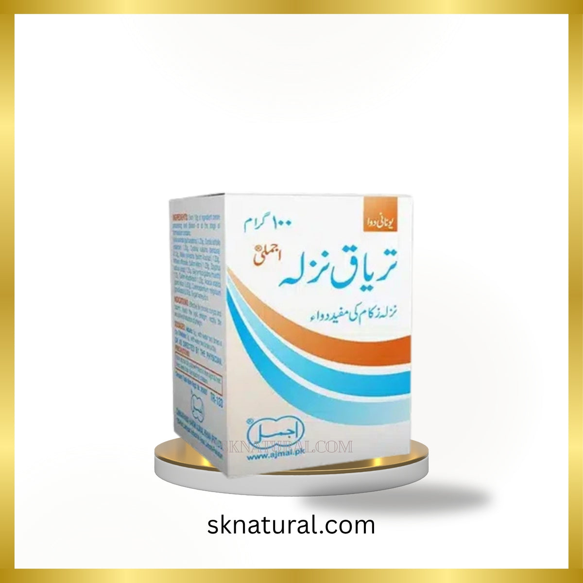 Taryaq Nazla (Ajmal) 100 gm- تریاق نزلہ