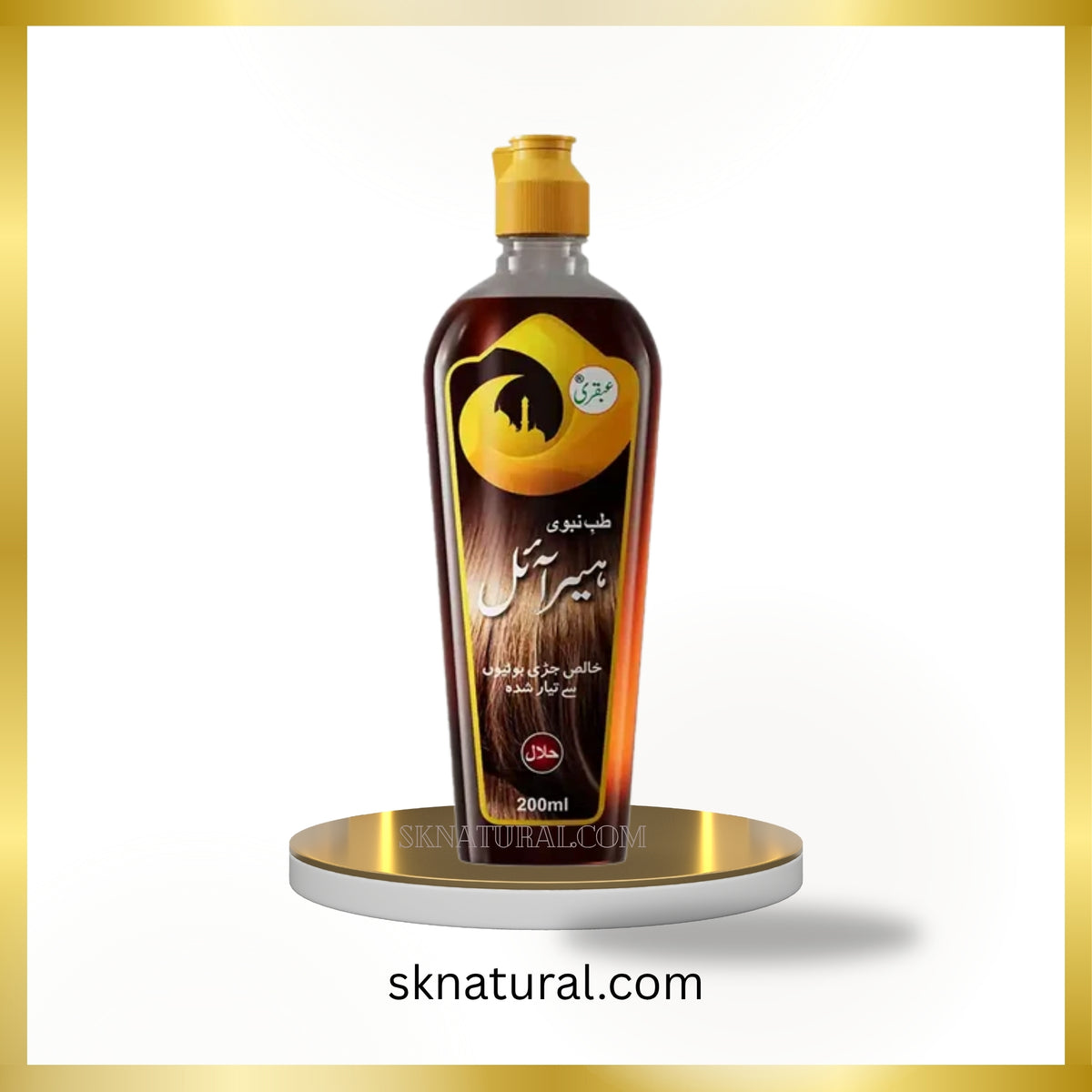 Tib-e-Nabvi Hair Oil-Ubqari